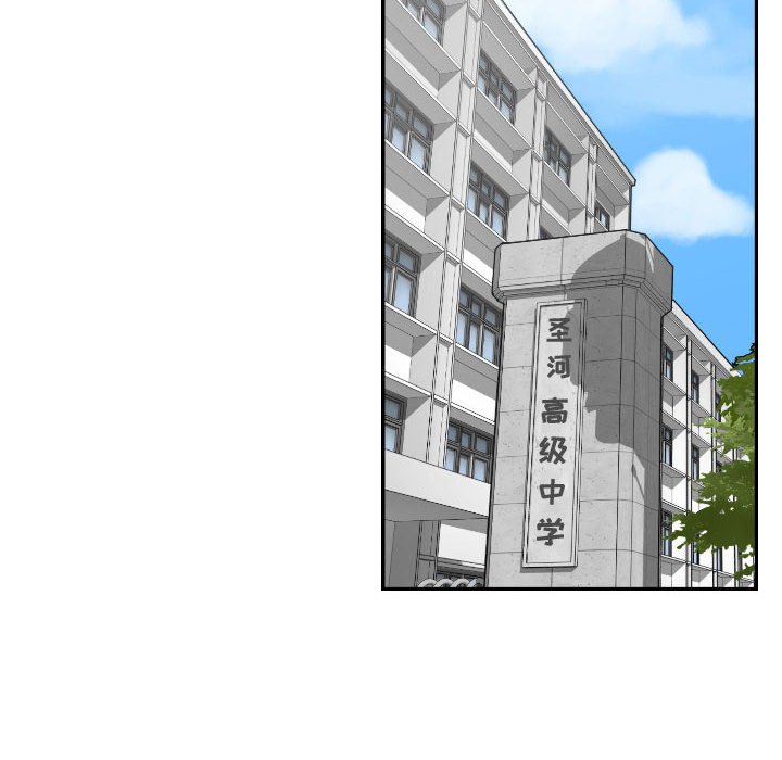 第19話 - 第55张