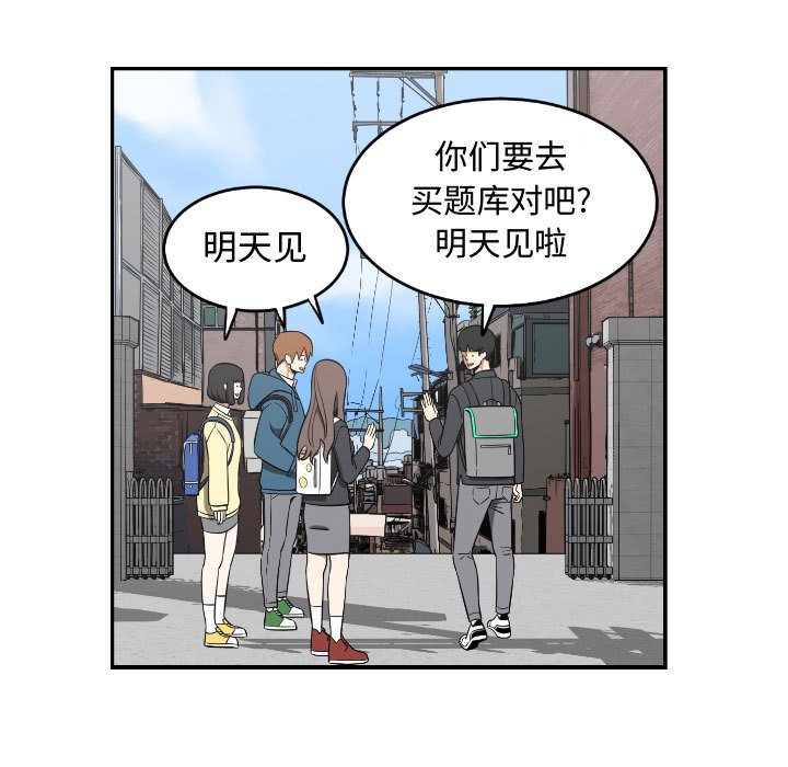 第19話 - 第56张