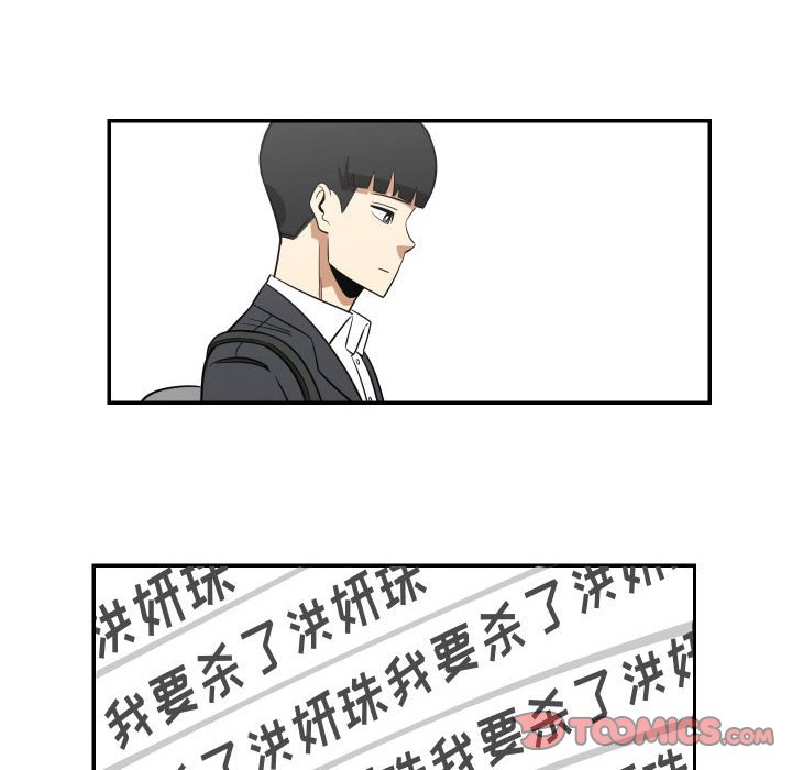 第19話 - 第57张