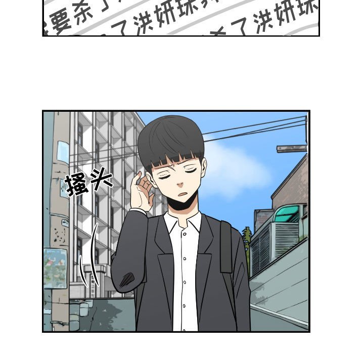 第19話 - 第58张