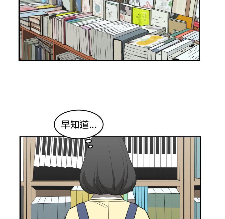 第19話 - 第66张