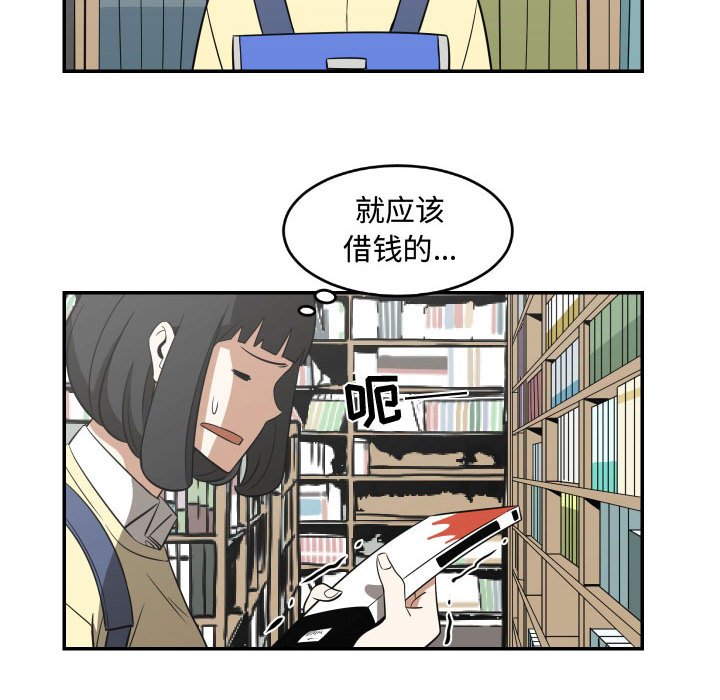 第19話 - 第67张