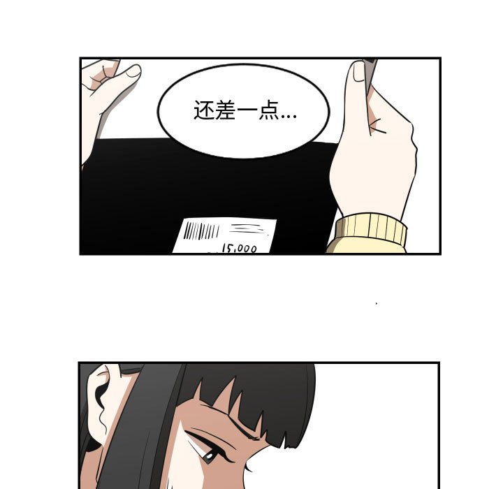第19話 - 第68张