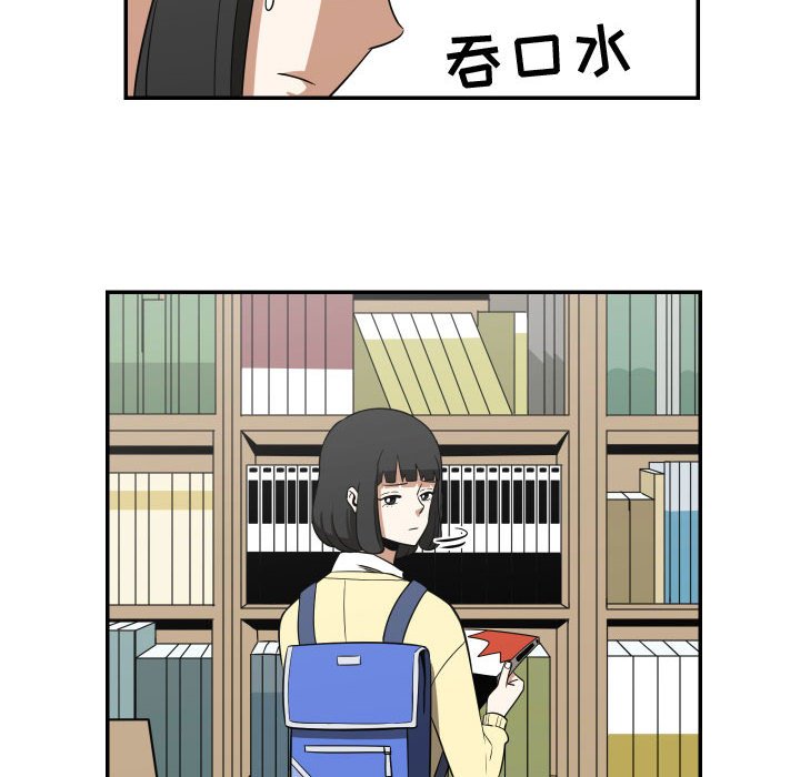 第19話 - 第69张