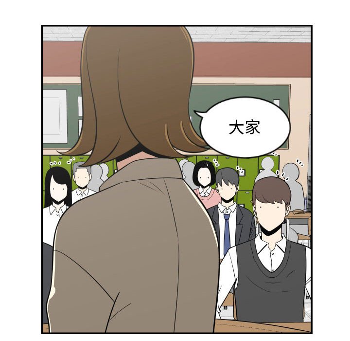 第19話 - 第7张