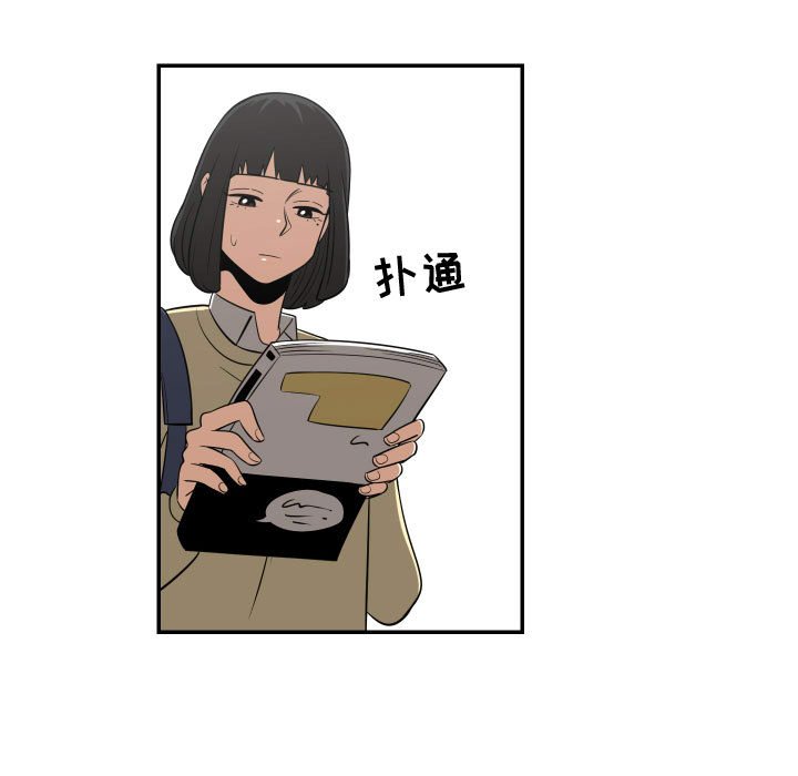 第19話 - 第72张