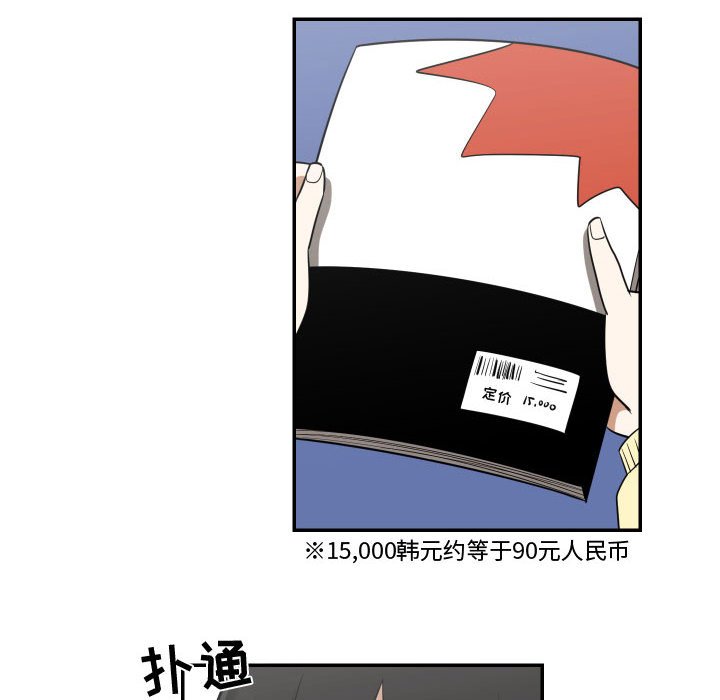 第19話 - 第73张