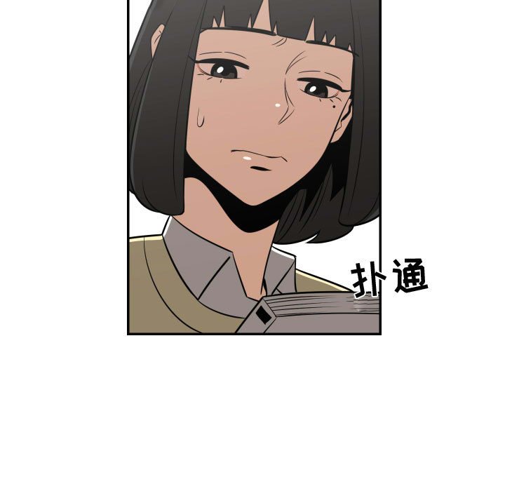 第19話 - 第74张