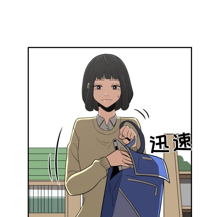 第19話 - 第75张