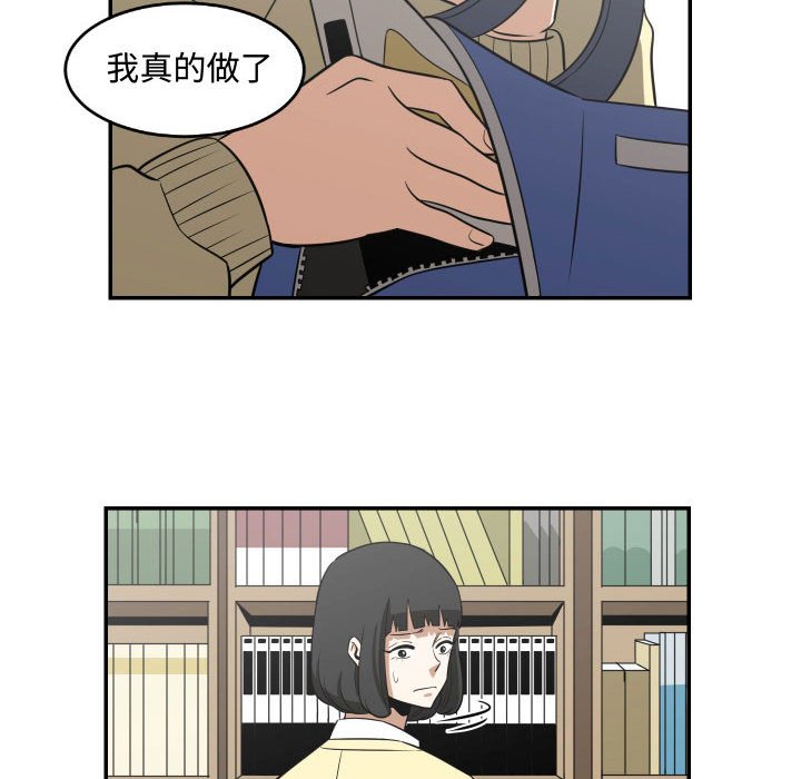 第19話 - 第77张