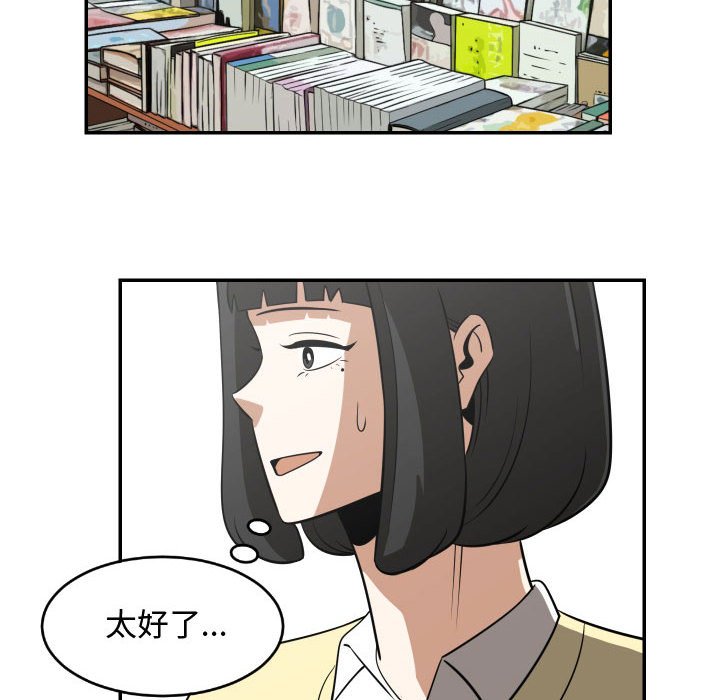 第19話 - 第79张
