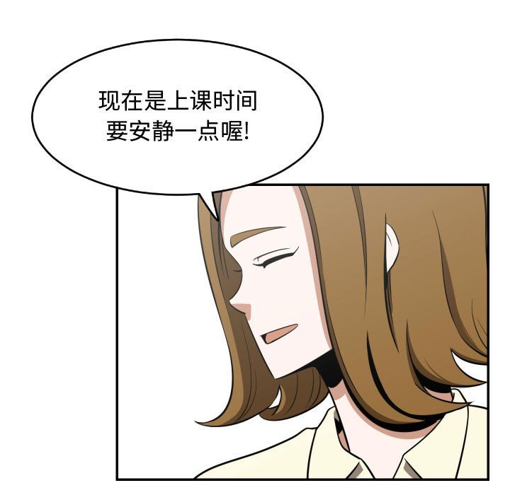 第19話 - 第8张