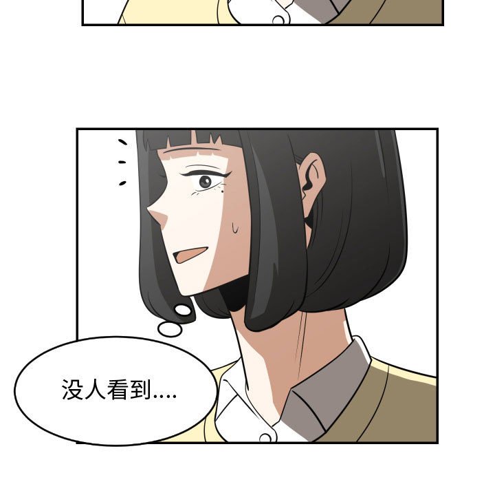 第19話 - 第80张
