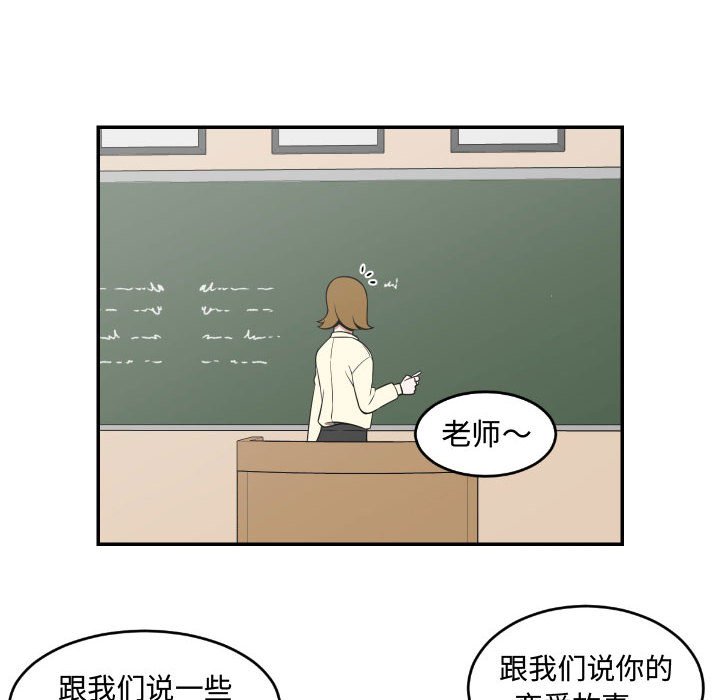 第19話 - 第9张
