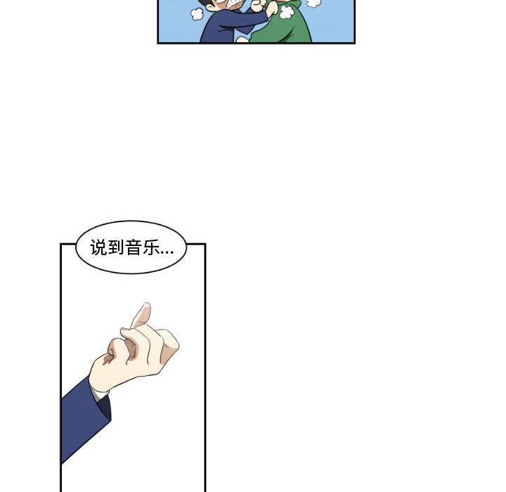 第2話 - 第11张