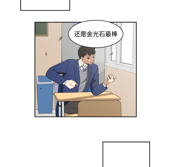 第2話 - 第12张