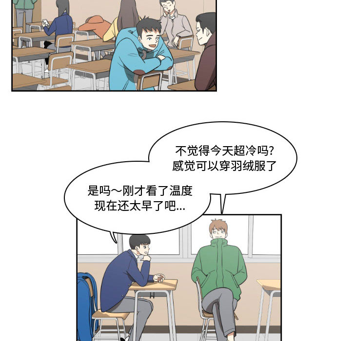 第2話 - 第15张