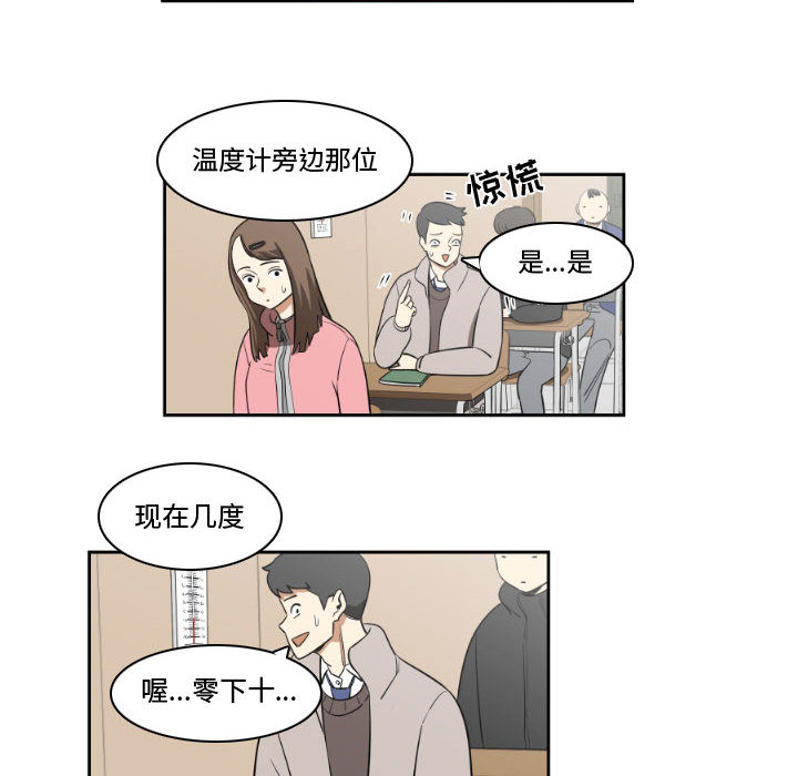 第2話 - 第19张