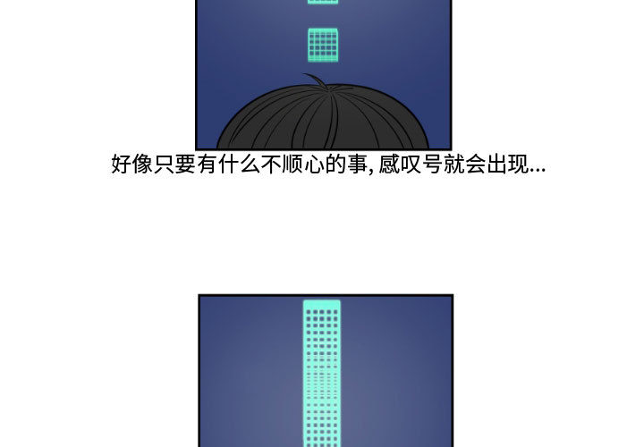 第2話 - 第2张