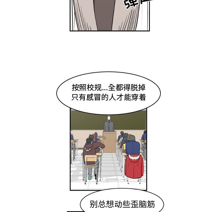 第2話 - 第22张
