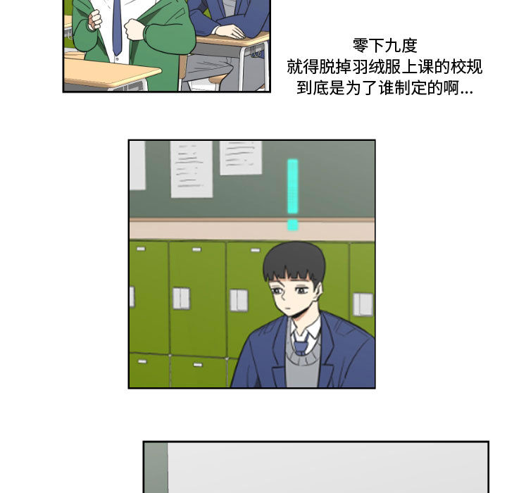 第2話 - 第24张