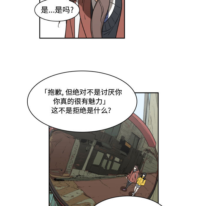 第2話 - 第28张