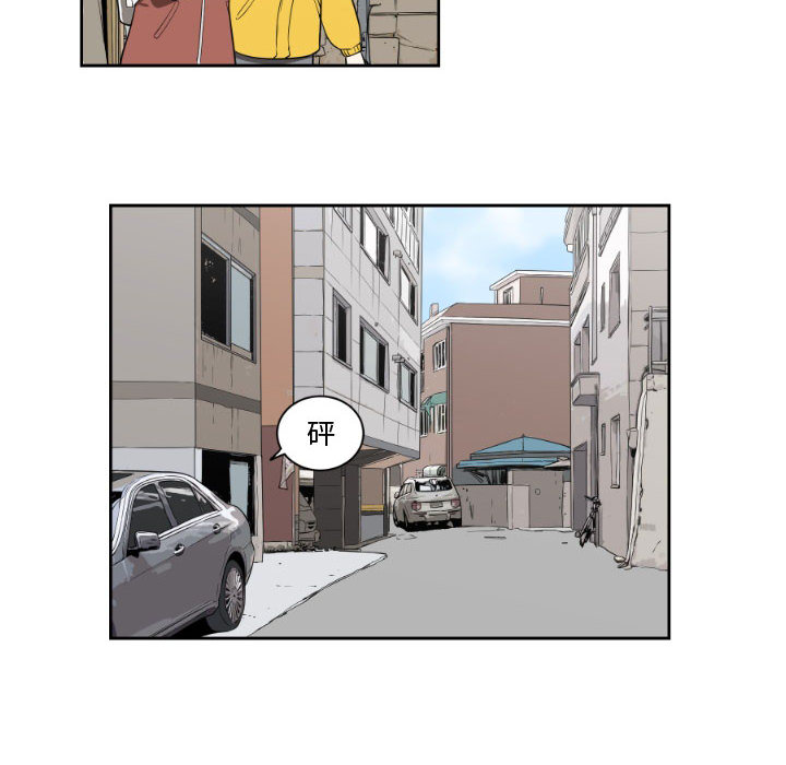 第2話 - 第31张
