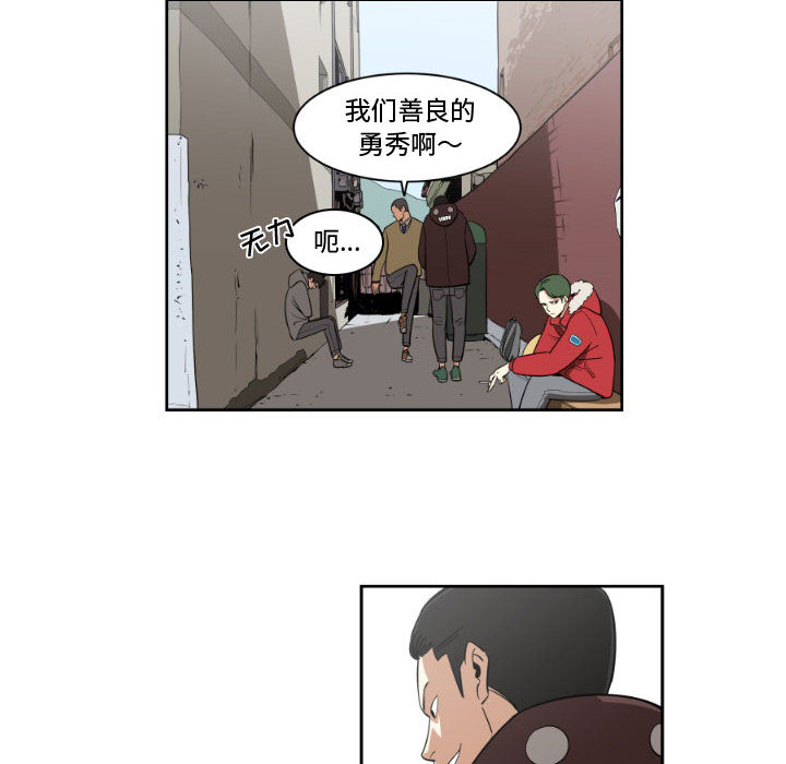 第2話 - 第33张