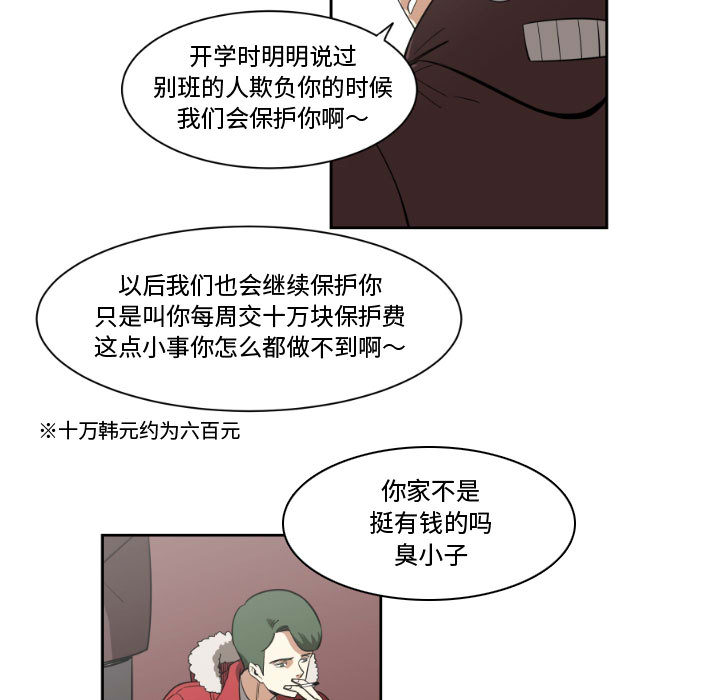 第2話 - 第34张