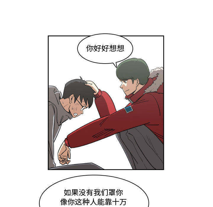 第2話 - 第36张