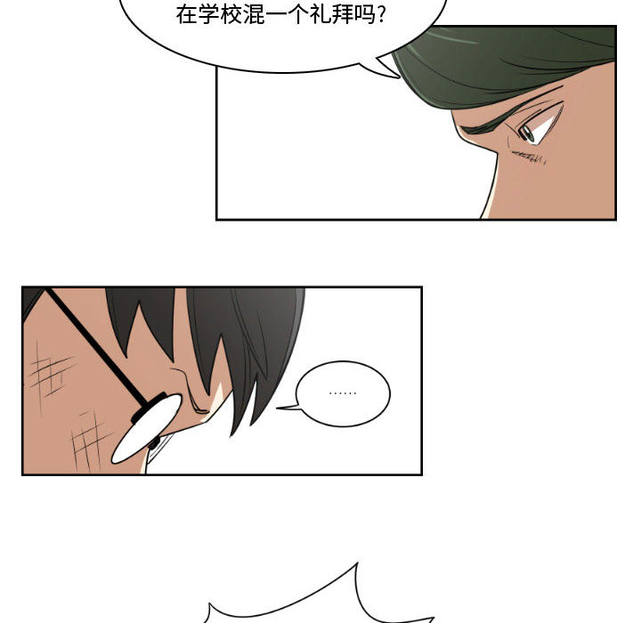 第2話 - 第37张