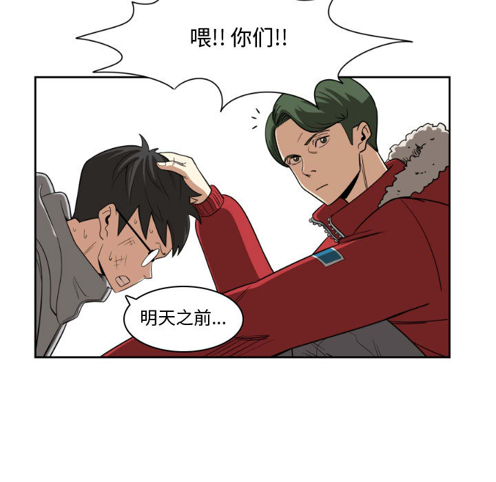 第2話 - 第38张