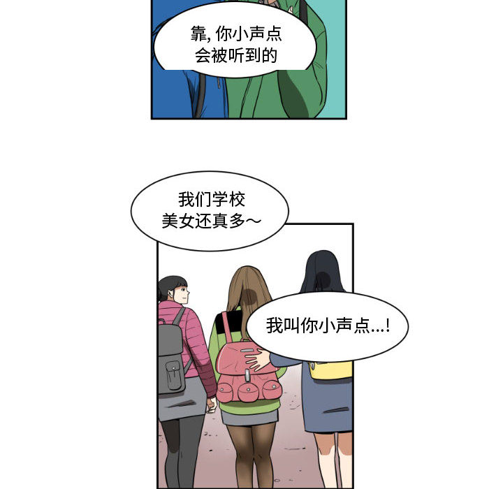第2話 - 第41张