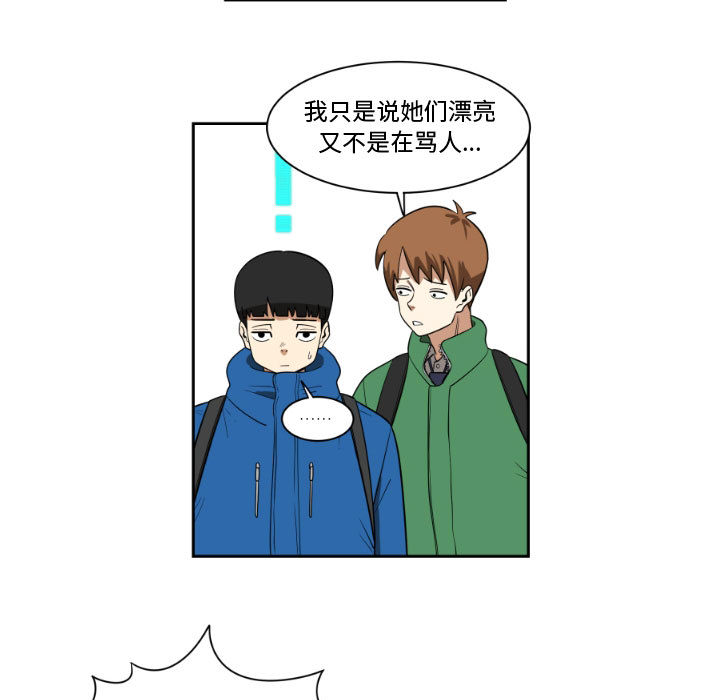 第2話 - 第42张
