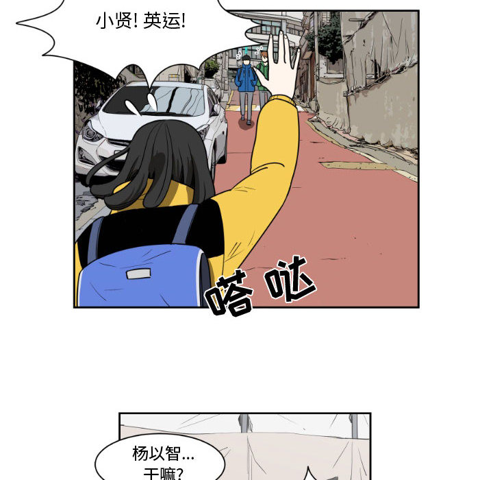 第2話 - 第43张