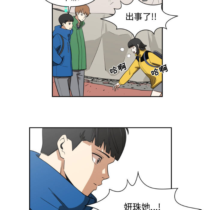 第2話 - 第44张