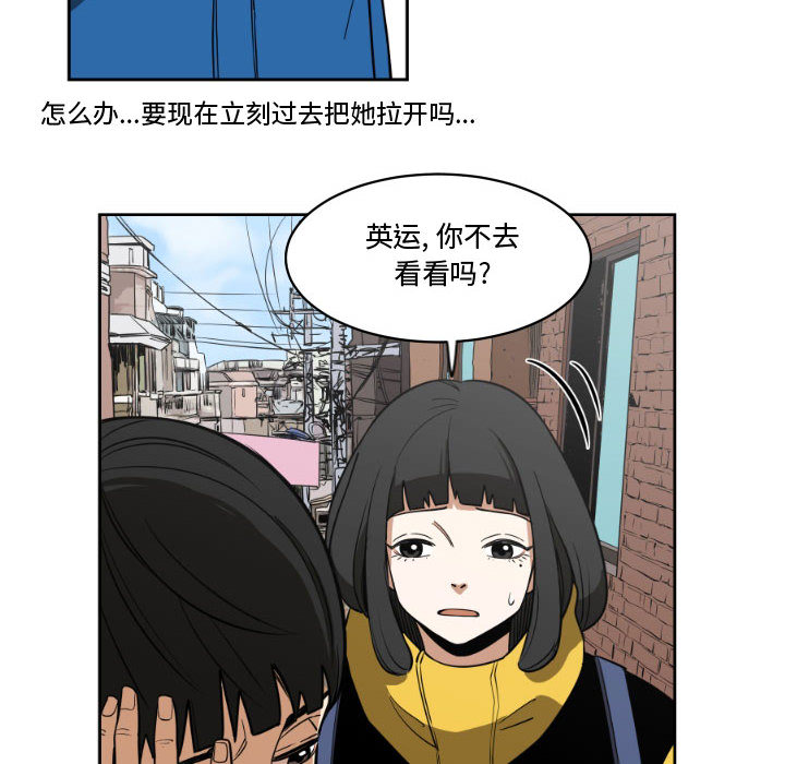 第2話 - 第49张