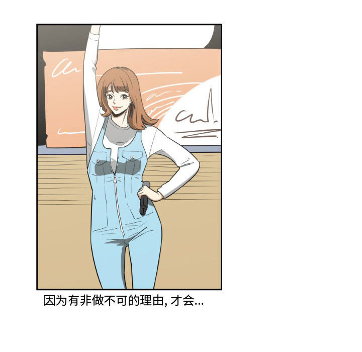 第2話 - 第5张