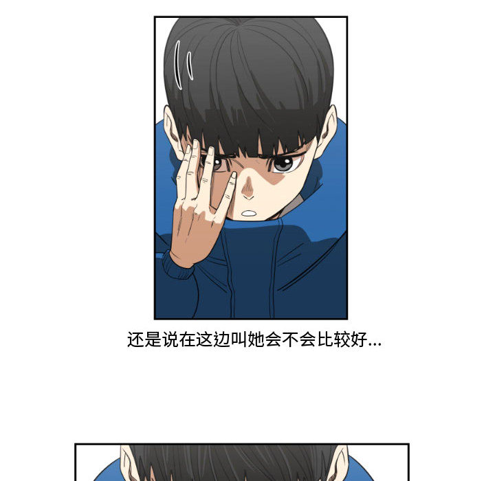 第2話 - 第51张