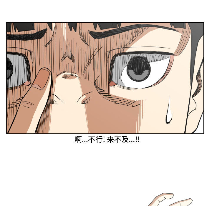 第2話 - 第54张