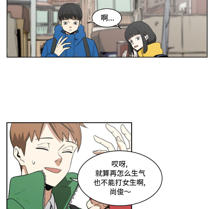 第2話 - 第57张