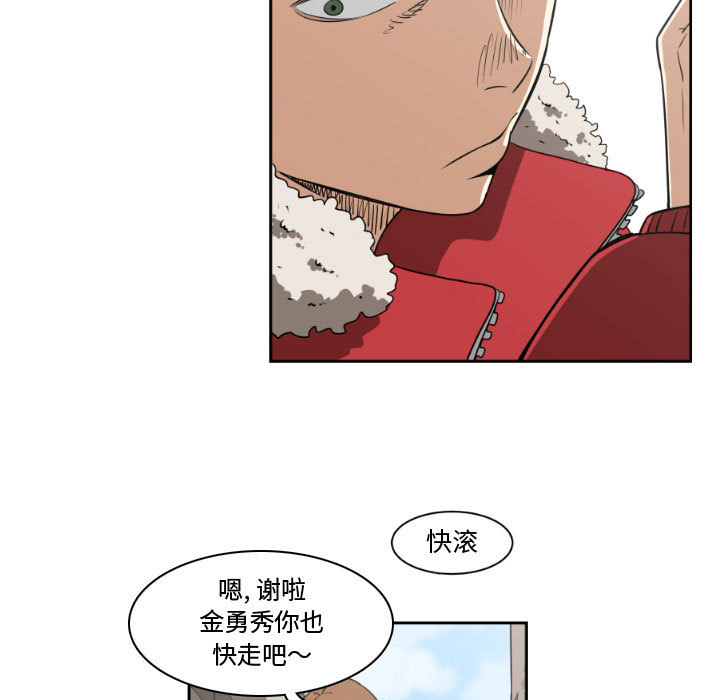 第2話 - 第60张