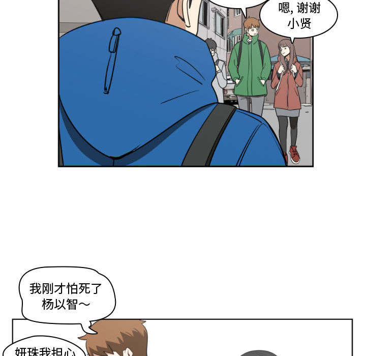 第2話 - 第62张