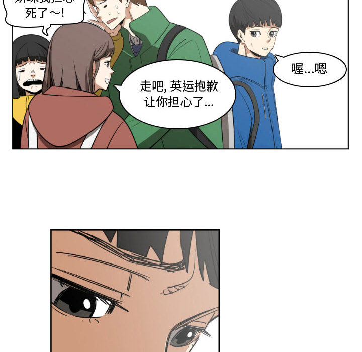 第2話 - 第63张