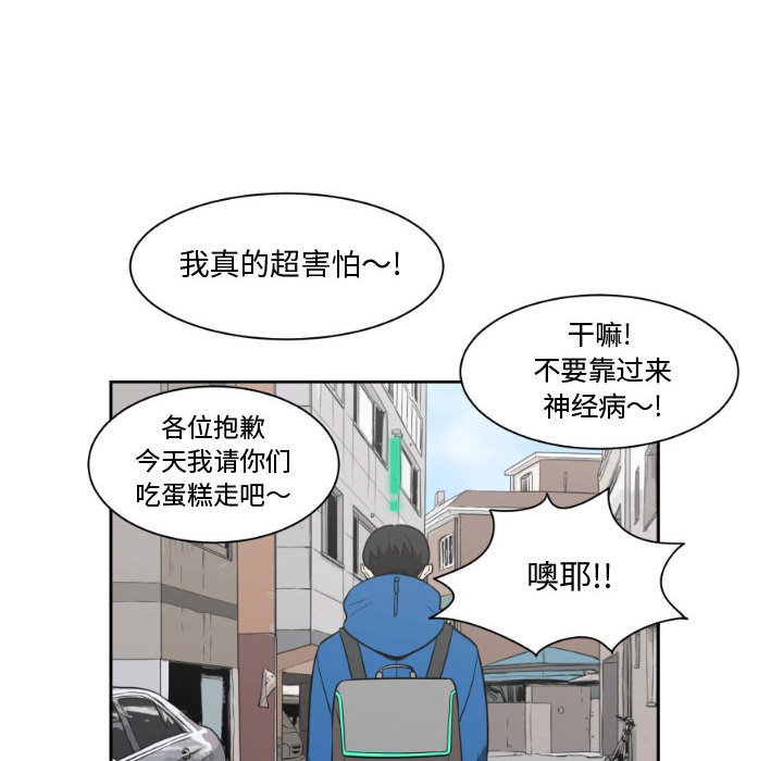 第2話 - 第65张