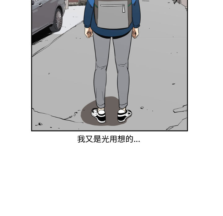第2話 - 第66张