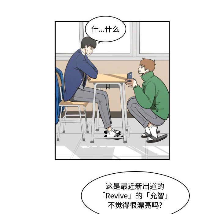 第2話 - 第7张