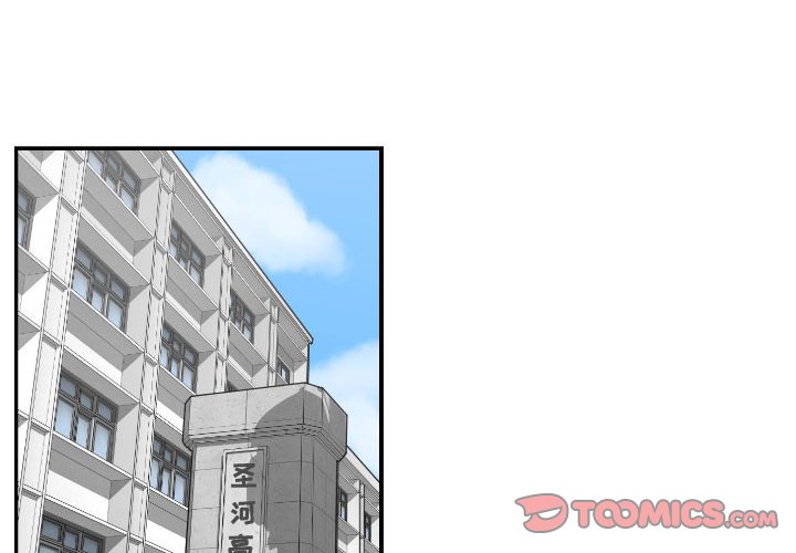 第20話 - 第1张