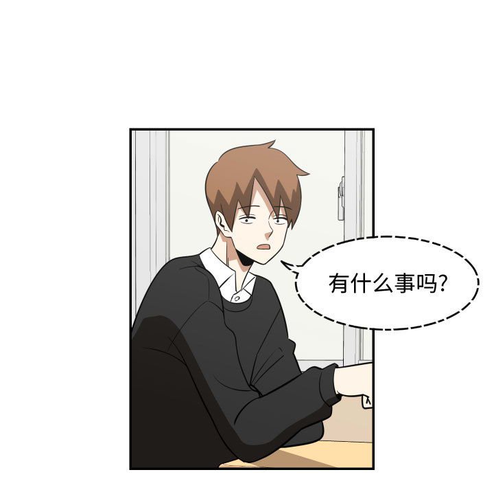 第20話 - 第10张