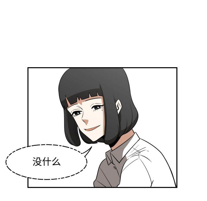 第20話 - 第11张